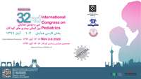 ستاد فرهنگسازی اقتصاد دانش بنیان 32nd International Congress of Pediatrics