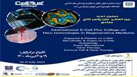 ستاد فرهنگسازی اقتصاد دانش بنیان The second international virtual event of Cell Plus College on New technologies in regenerative medicine