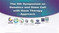 ستاد فرهنگسازی اقتصاد دانش بنیان Activists in the Field of Gene Therapy Will Gather Together