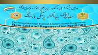 ستاد فرهنگسازی اقتصاد دانش بنیان The second national festival and international congress on stem cell and regenerative medicine will be held in July 2017